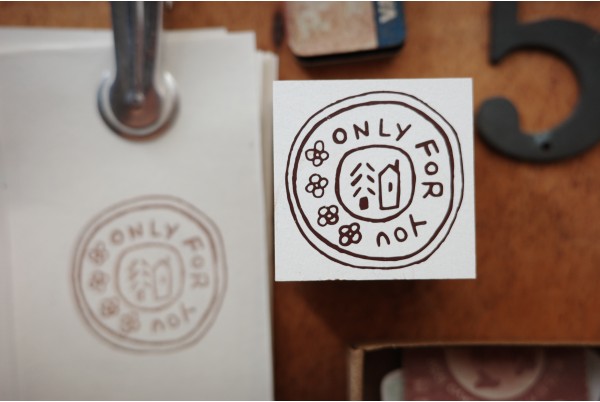 復刻章｜心意圓章 - 大 04